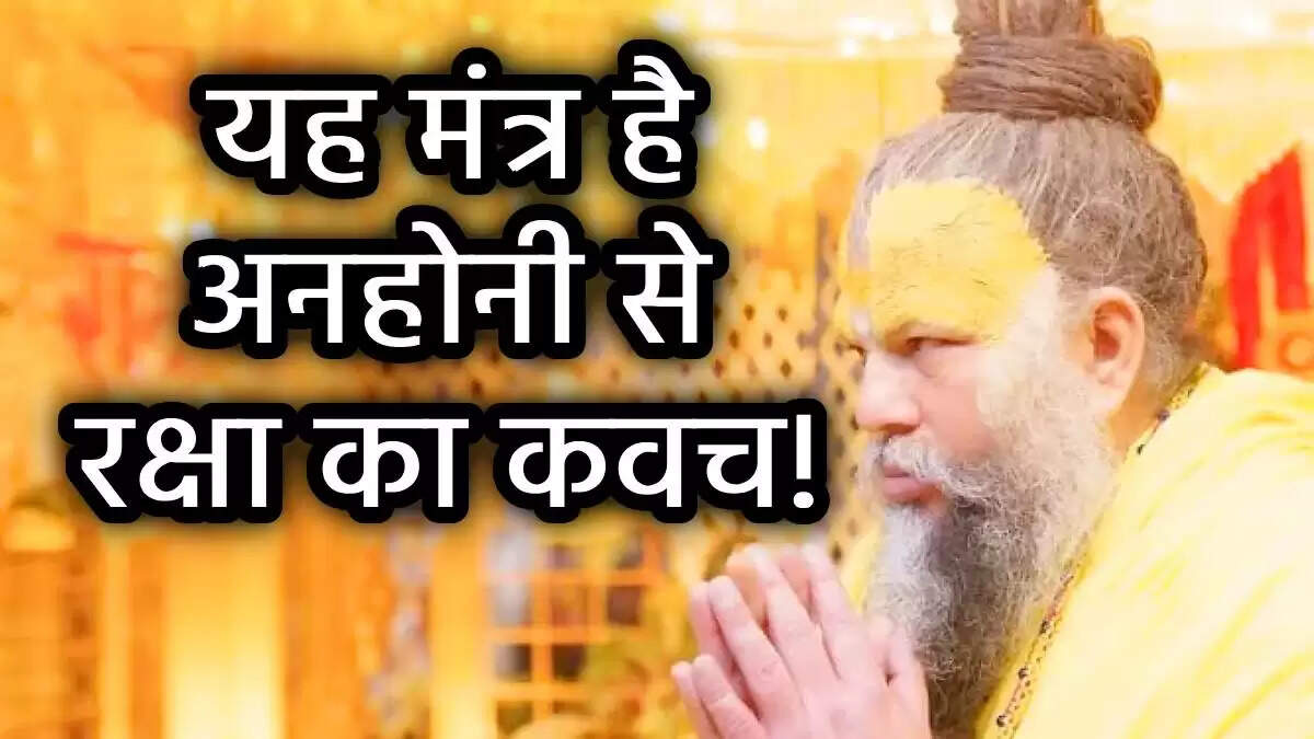 अकाल मृत्यु से बचने के 5 प्रभावी उपाय