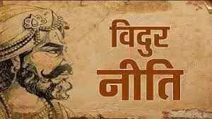 गरुड़ पुराण में बताए गए पांच प्रकार के लोग जिनसे दूरी बनाना है जरूरी
