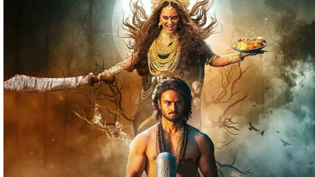 सोनाक्षी सिन्हा की तेलुगु फिल्म 'जटाधरा' पर दर्शकों की मिली-जुली प्रतिक्रियाएँ