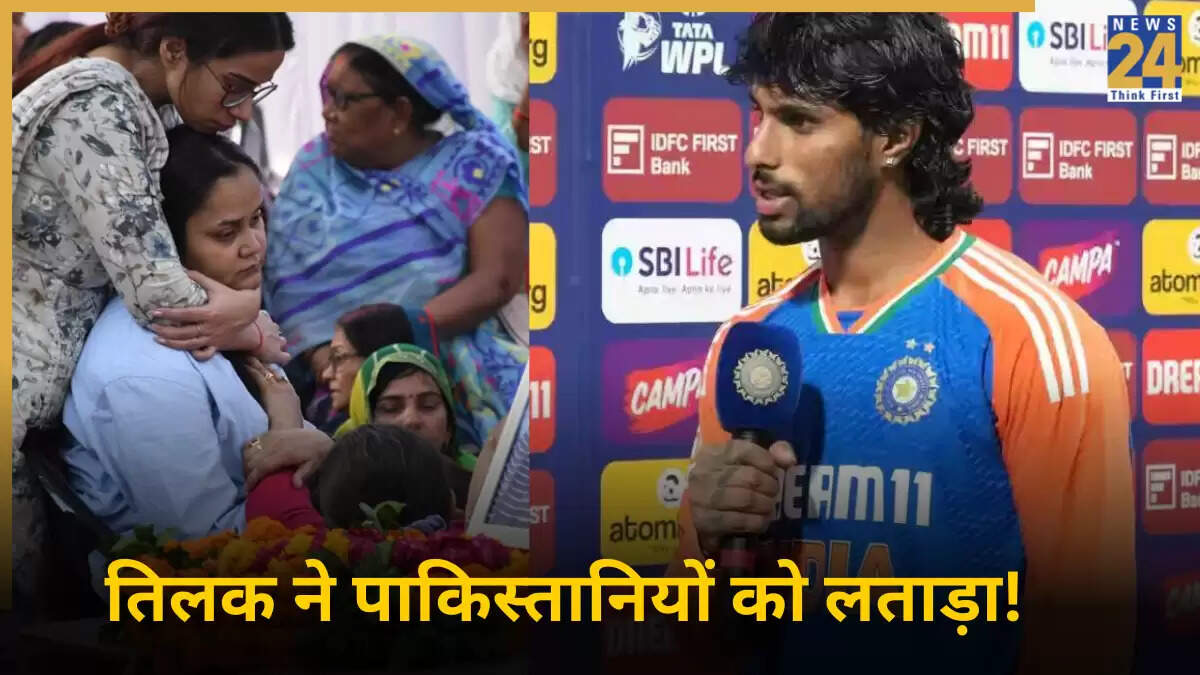 तिलक वर्मा ने पहलगाम आतंकी हमले को किया याद, भारत की जीत को समर्पित किया