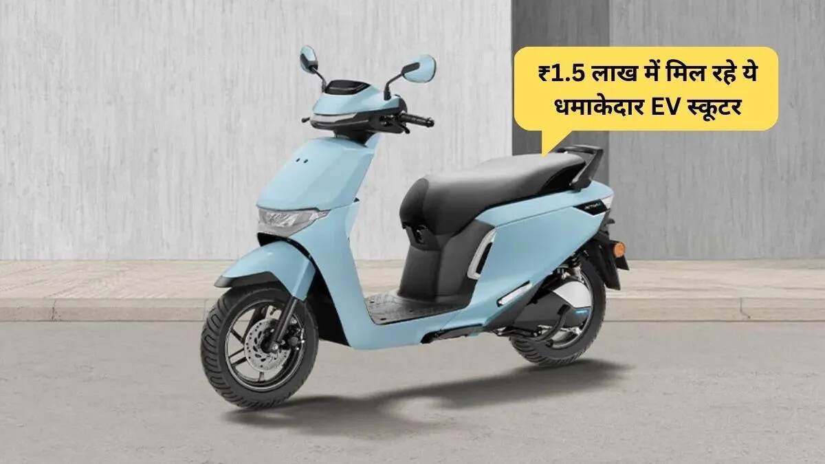 भारत में इलेक्ट्रिक स्कूटरों का बढ़ता बाजार: जानें प्रमुख मॉडल और उनकी विशेषताएँ