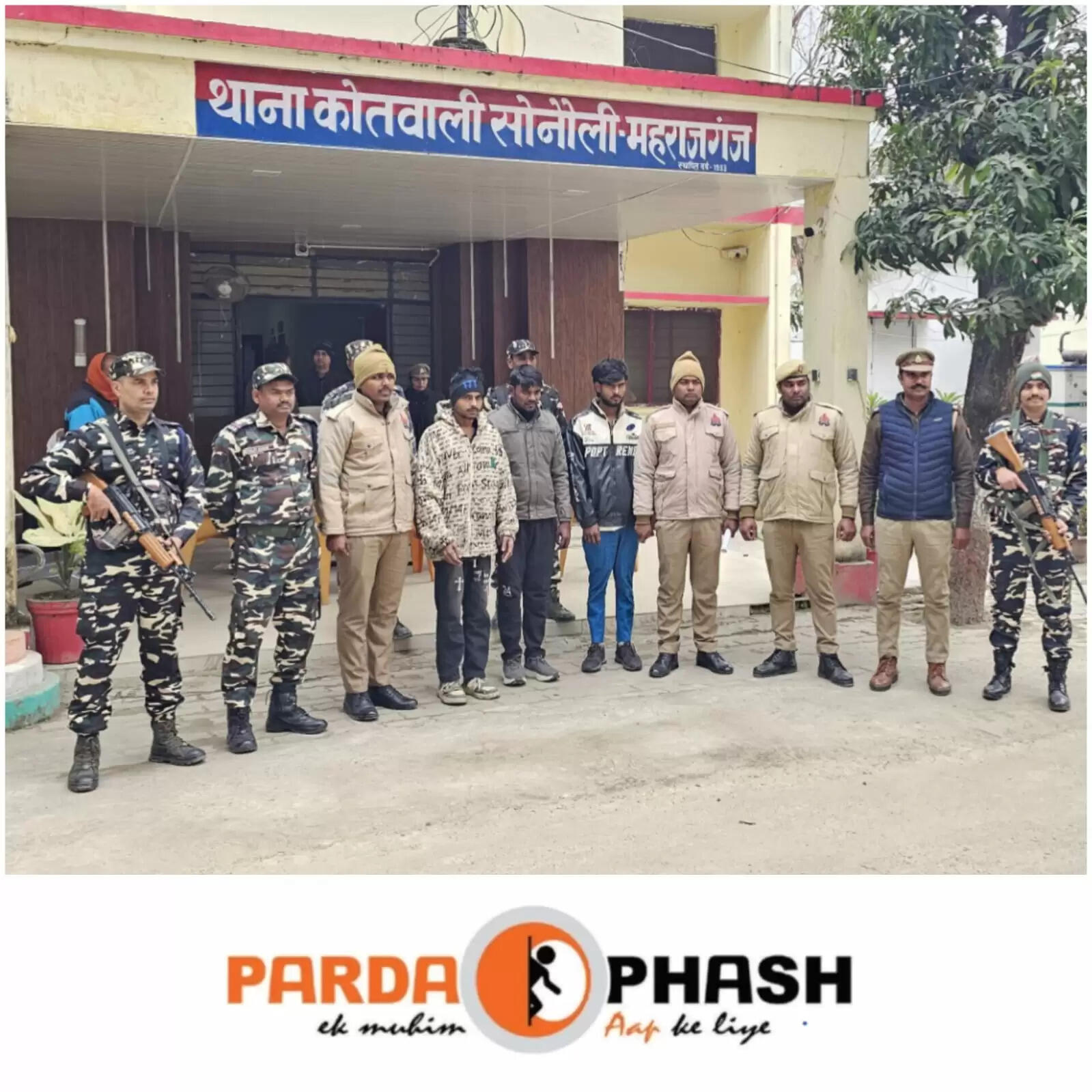 भारत-नेपाल सीमा पर नशीली पदार्थों की तस्करी में तीन नेपाली गिरफ्तार