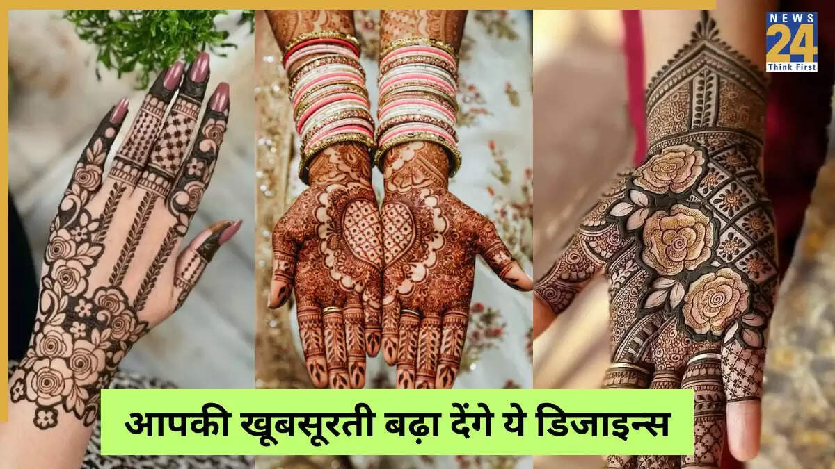 जितिया व्रत 2025: खूबसूरत मेहंदी डिज़ाइन के ट्रेंड्स