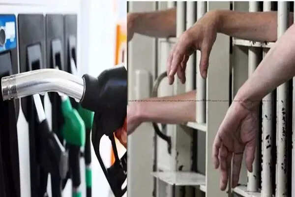 हरियाणा में जेल प्रशासन की नई पहल: कैदी चलाएंगे पेट्रोल पंप
