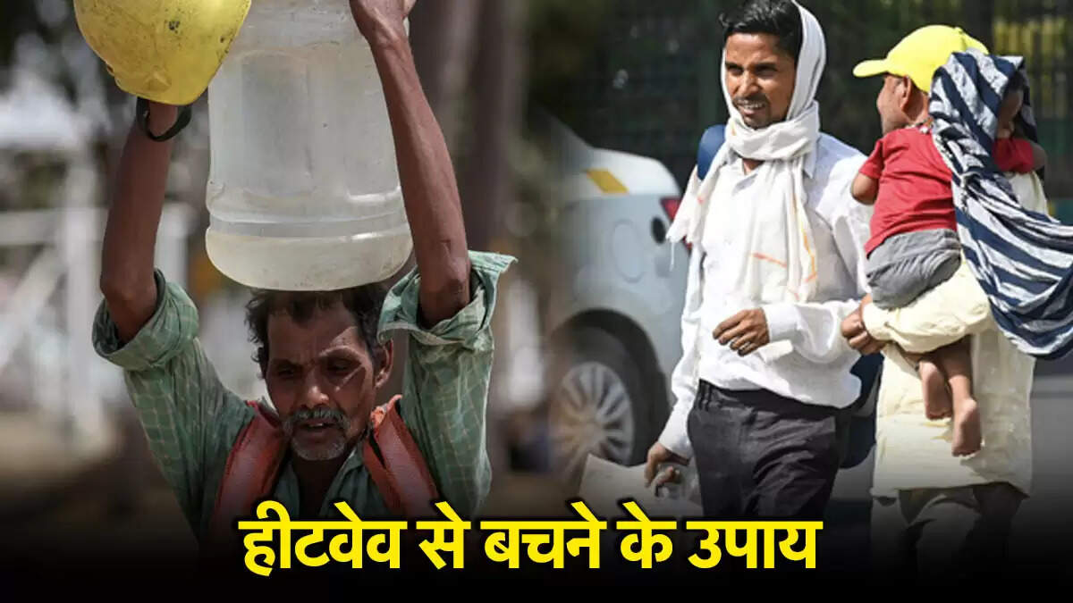 गर्मी की लहर: फील्ड वर्कर्स के लिए सुरक्षा टिप्स