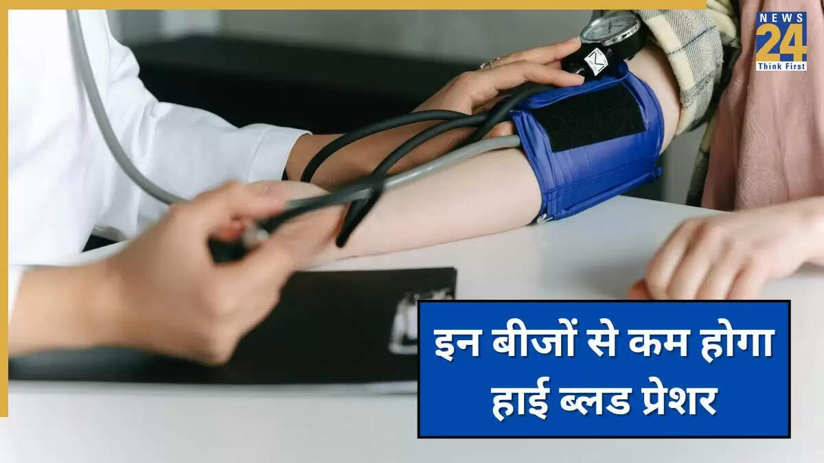 हाई ब्लड प्रेशर को नियंत्रित करने के लिए खसखस और तरबूज के बीज