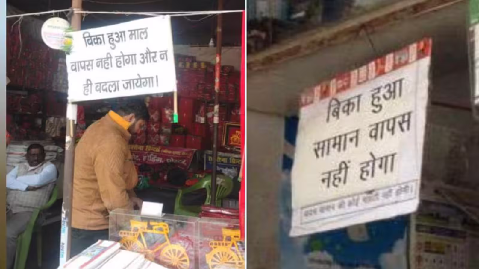 राष्ट्रीय उपभोक्ता अधिकार दिवस: जानें आपके अधिकार और दुकानदारों की जिम्मेदारियां