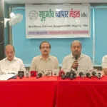गुरुग्राम में जाली लीज डीड के मामले में जमानत अर्जी खारिज