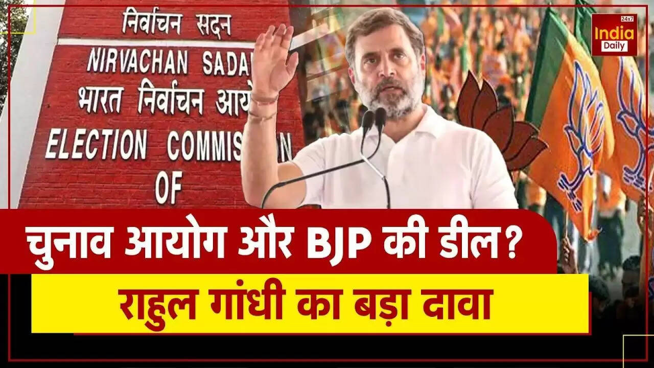 राहुल गांधी ने उठाए चुनावी प्रक्रिया पर सवाल, बेंगलुरु में फर्जी वोटिंग का आरोप