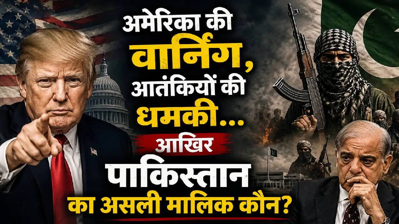 क्या पाकिस्तान अपने ही आतंक के जाल में फंस गया है? जानें पूरी कहानी