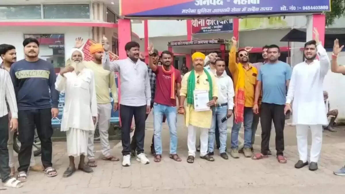 महोबा में यूट्यूब गीत से जातीय विवाद, महासभा ने की कार्रवाई की मांग