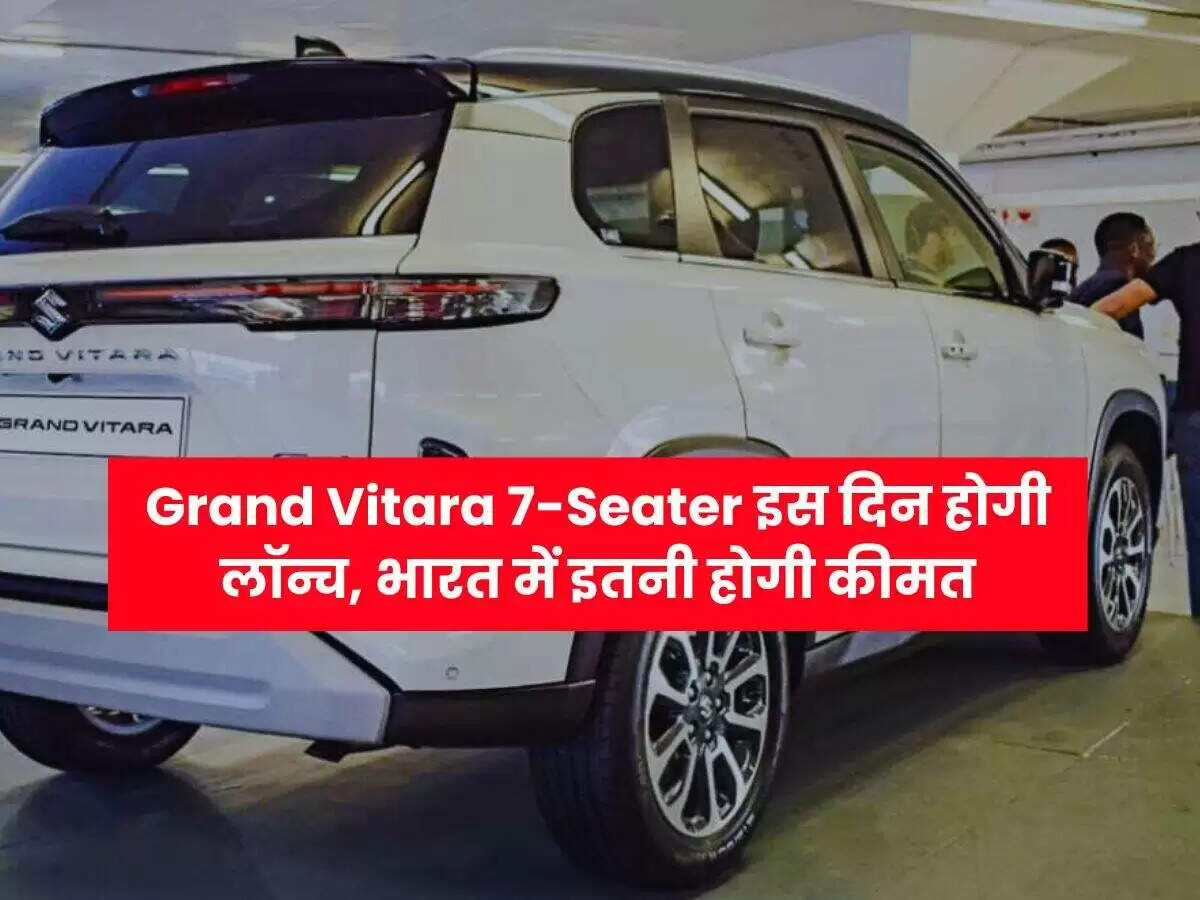 Maruti Suzuki की नई Grand Vitara 7-Seater SUV: जानें फीचर्स और कीमत