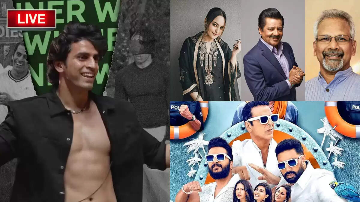बॉलीवुड की ताज़ा ख़बरें: सोनाक्षी सिन्हा और मणिरत्नम का जन्मदिन, रोडीज डबल क्रॉस का विजेता