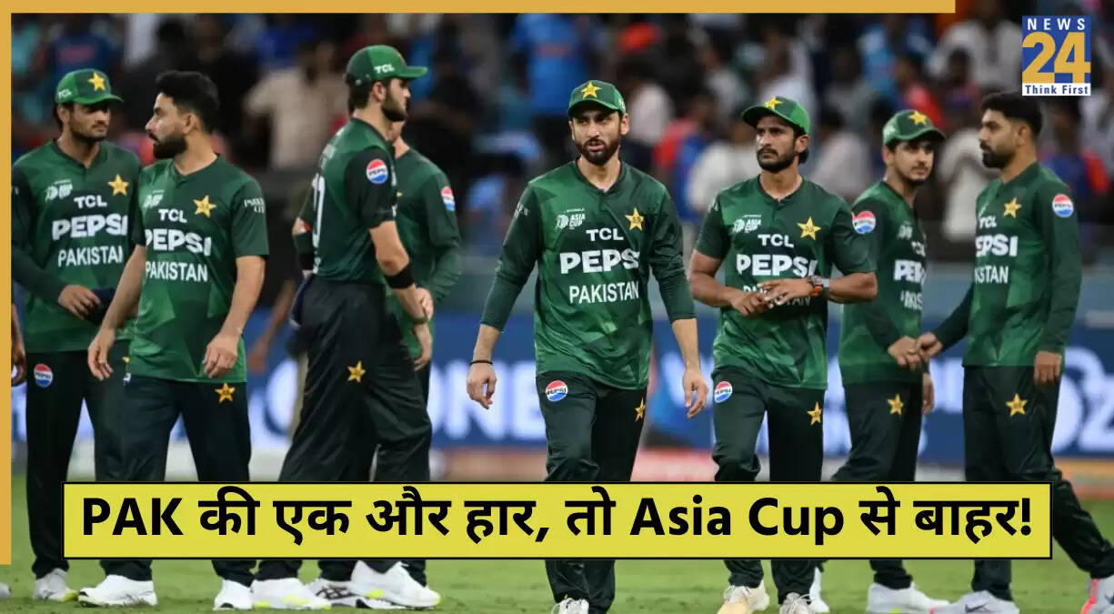 Asia Cup 2025: पाकिस्तान की चुनौती, श्रीलंका से जीत जरूरी