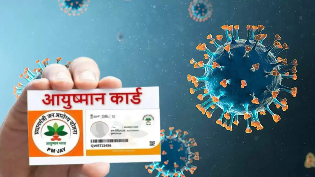 आयुष्मान भारत कार्ड: कोरोना के इलाज में कैसे मिलेगी मदद?