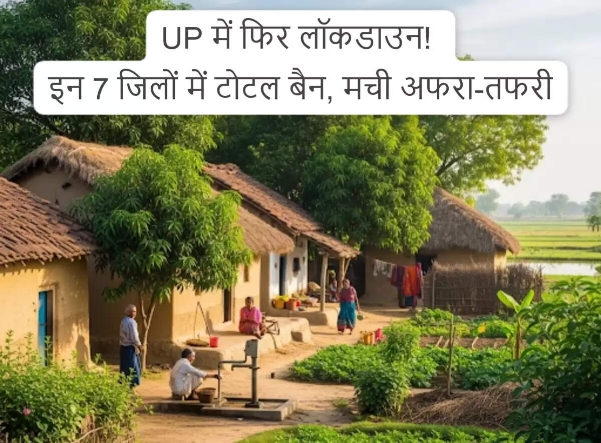 उत्तर प्रदेश में लम्पी स्किन डिजीज का खतरा: सरकार ने पशुओं के आवागमन पर लगाया प्रतिबंध