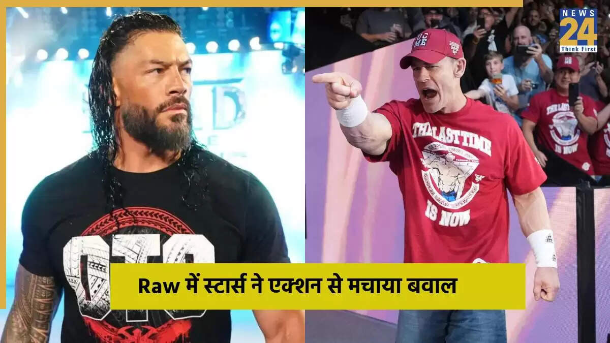 WWE Raw के अंतिम एपिसोड में जॉन सीना और सीएम पंक का धमाल