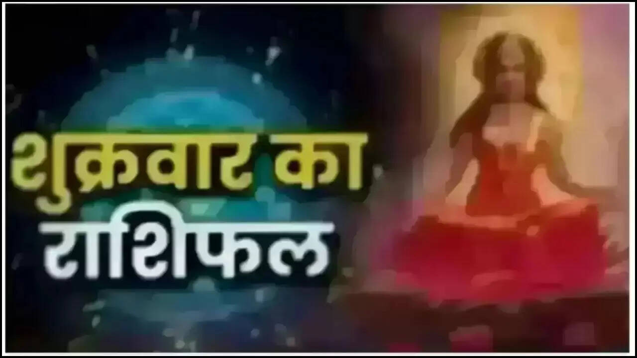 आज का राशिफल: 31 अक्टूबर 2025 के लिए सभी राशियों का भविष्य