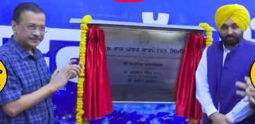 अरविंद केजरीवाल और सीएम मान का जालंधर दौरा: 2500 नए बिजली कर्मचारियों की भर्ती