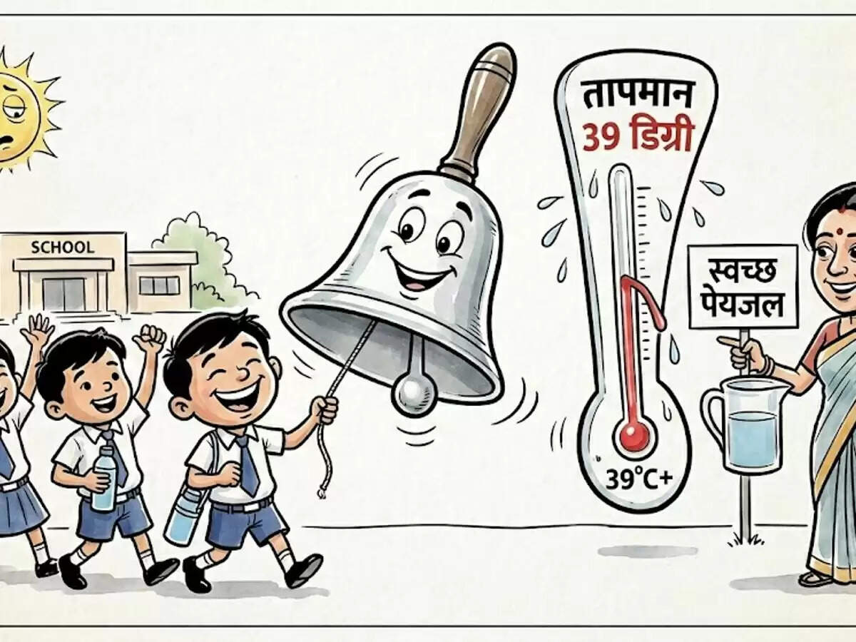 उत्तराखंड में गर्मी से निपटने के लिए स्कूलों में 'वाटर बेल' की शुरुआत
