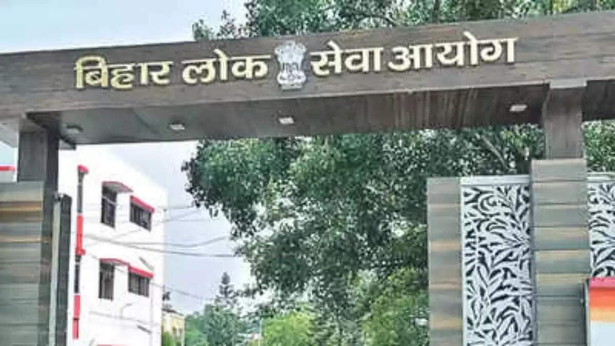 BPSC 71वीं CCE 2025: 1250 पदों के लिए आवेदन प्रक्रिया शुरू