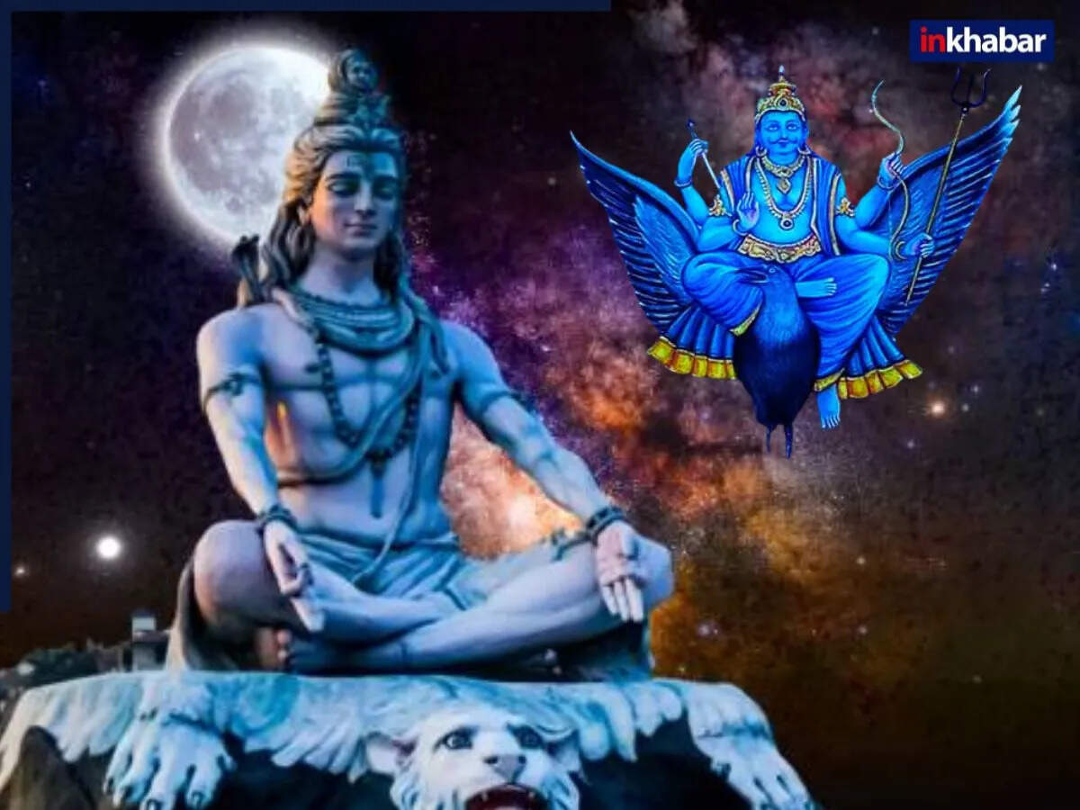 सावन के पहले शनिवार का महत्व और दान की विधियाँ