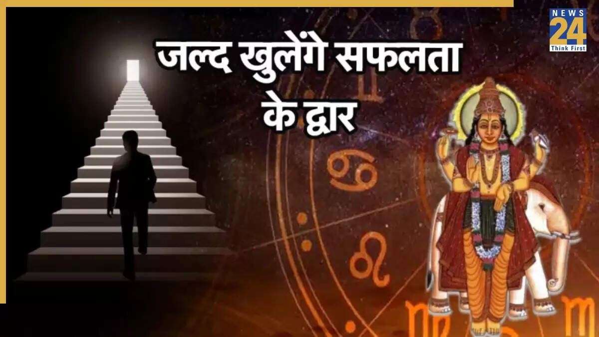 गुरु गोचर 2025: जानें किन राशियों पर पड़ेगा शुभ प्रभाव