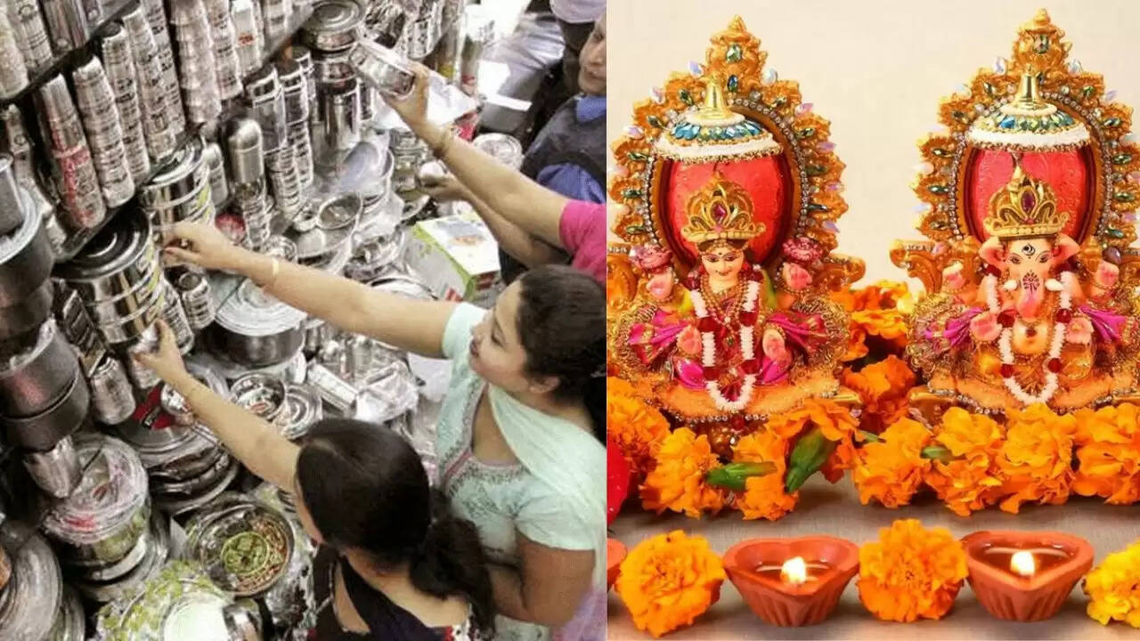 धनतेरस 2025: खरीदारी के लिए शुभ वस्तुएं और सावधानियां