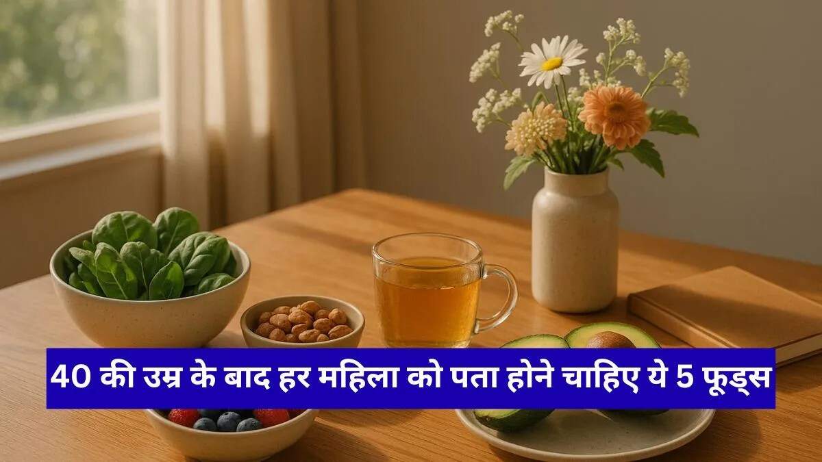 महिलाओं में मेनोपॉज के लक्षण और संतुलित आहार के उपाय