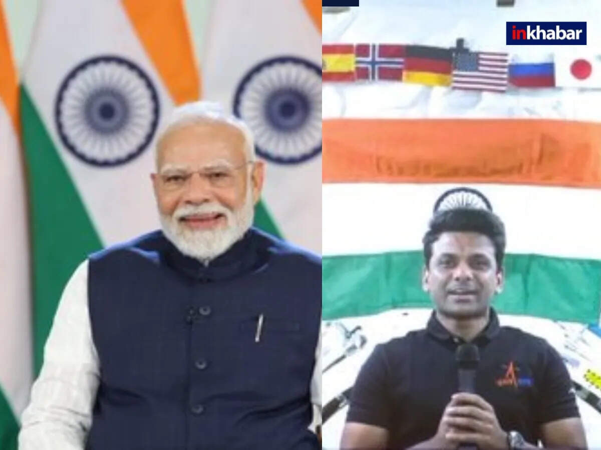 प्रधानमंत्री मोदी की अंतरिक्ष में ग्रुप कैप्टन शुभांशु शुक्ला से बातचीत
