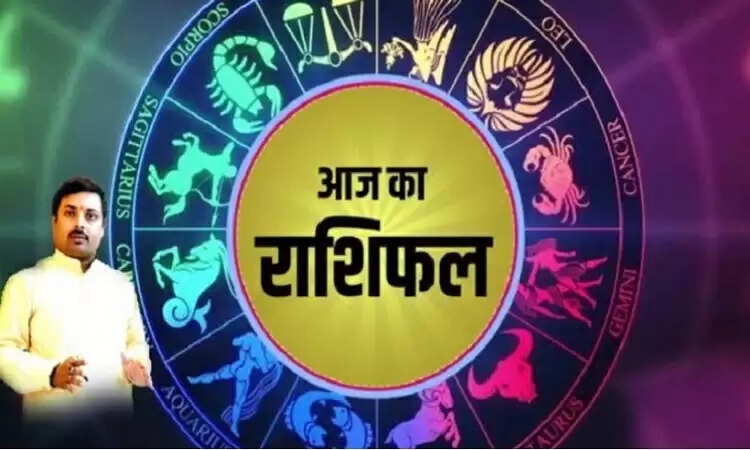 08 जुलाई 2025 का राशिफल: जानें आज का भविष्यफल