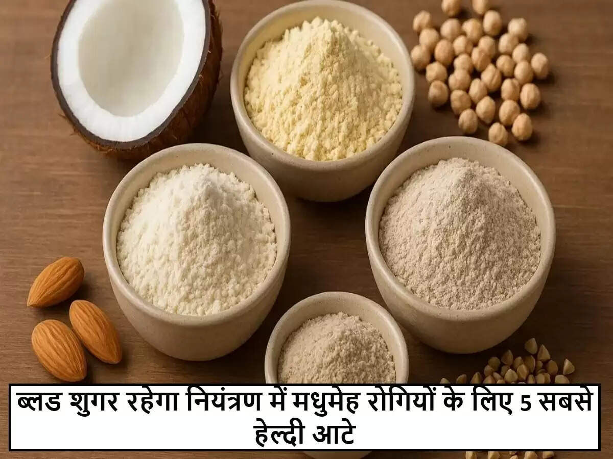 मधुमेह के लिए सर्वोत्तम आटे के विकल्प: स्वास्थ्यवर्धक आहार का चयन