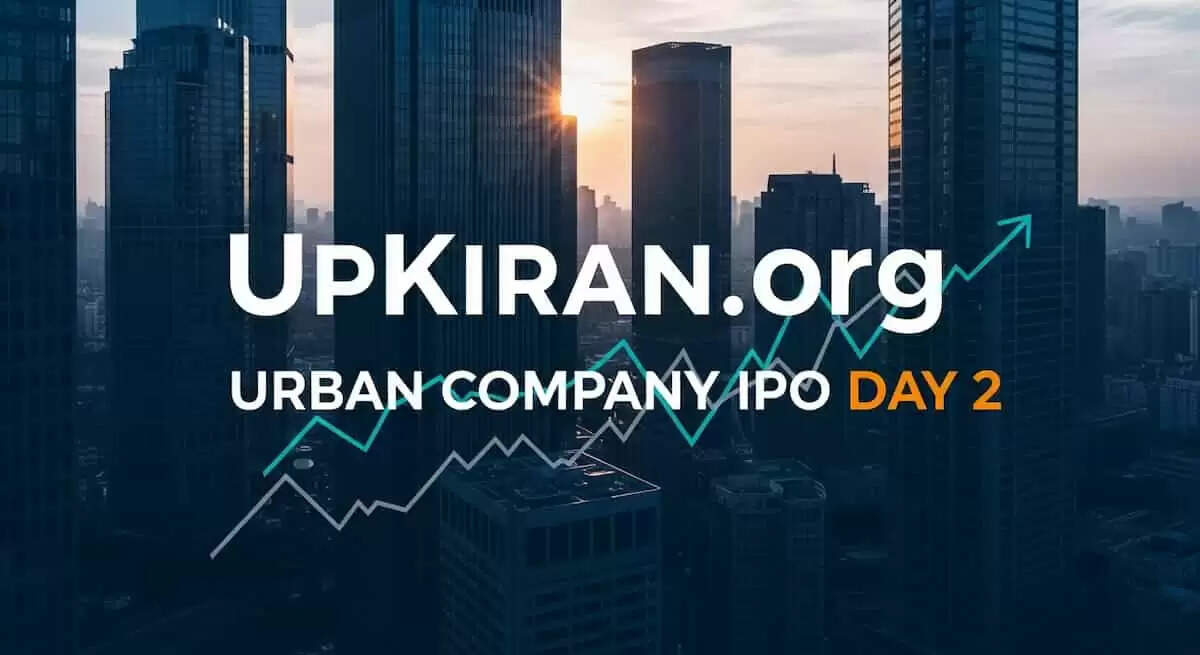 अर्बन कंपनी का IPO: निवेशकों का जबरदस्त उत्साह, सब्सक्रिप्शन पूरी हुई