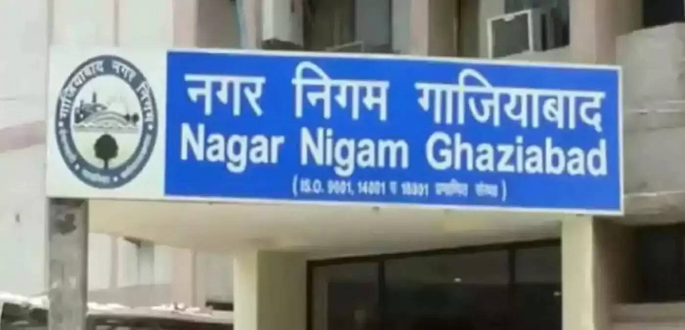 गाजियाबाद के इंदिरापुरम में नया जोनल कार्यालय, नागरिकों को मिलेगी सुविधा