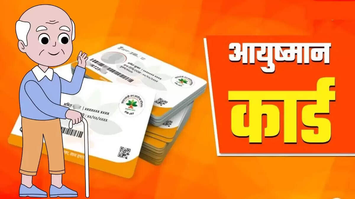 सरकार की नई योजना: अपने विचारों से जीतें पांच लाख रुपये
