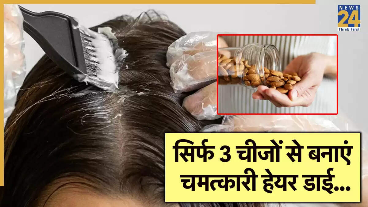 घर पर बनाएं नेचुरल हेयर डाई: बिना केमिकल के गहरे काले बाल