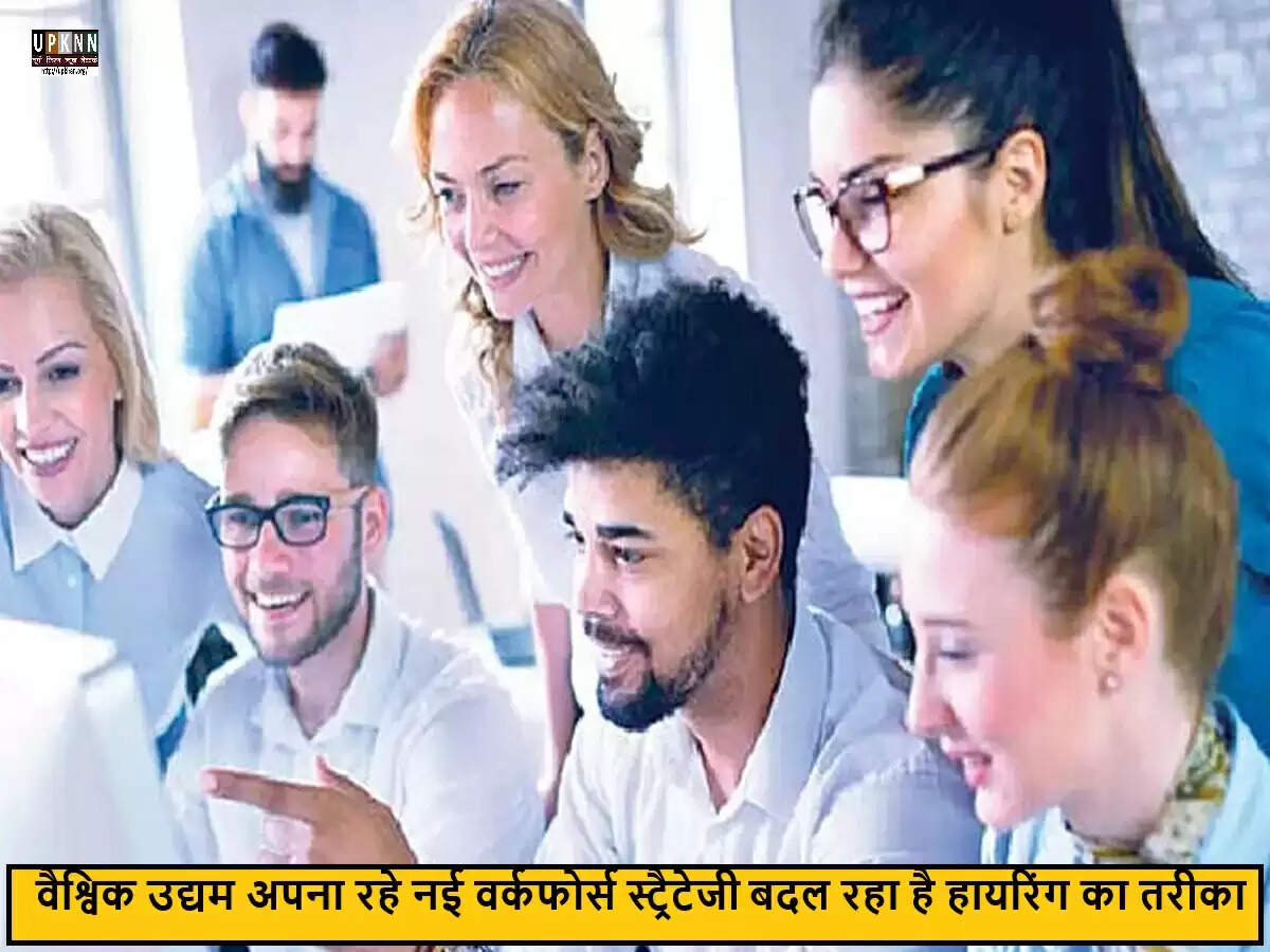 वैश्विक कंपनियों की नई वर्कफोर्स रणनीतियाँ: टैलेंट प्लेटफॉर्म्स का उदय
