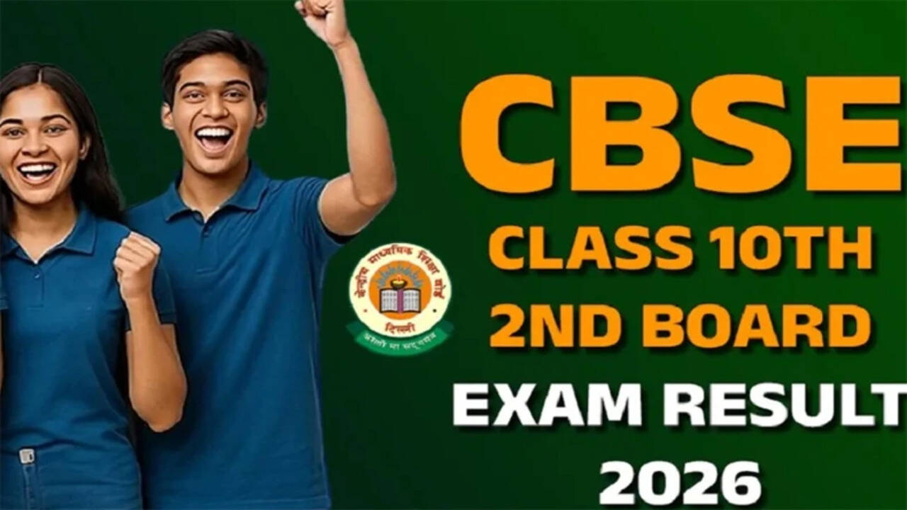 CBSE 10वीं क्लास के दूसरे बोर्ड परीक्षा परिणाम अगले हफ्ते घोषित होने की संभावना