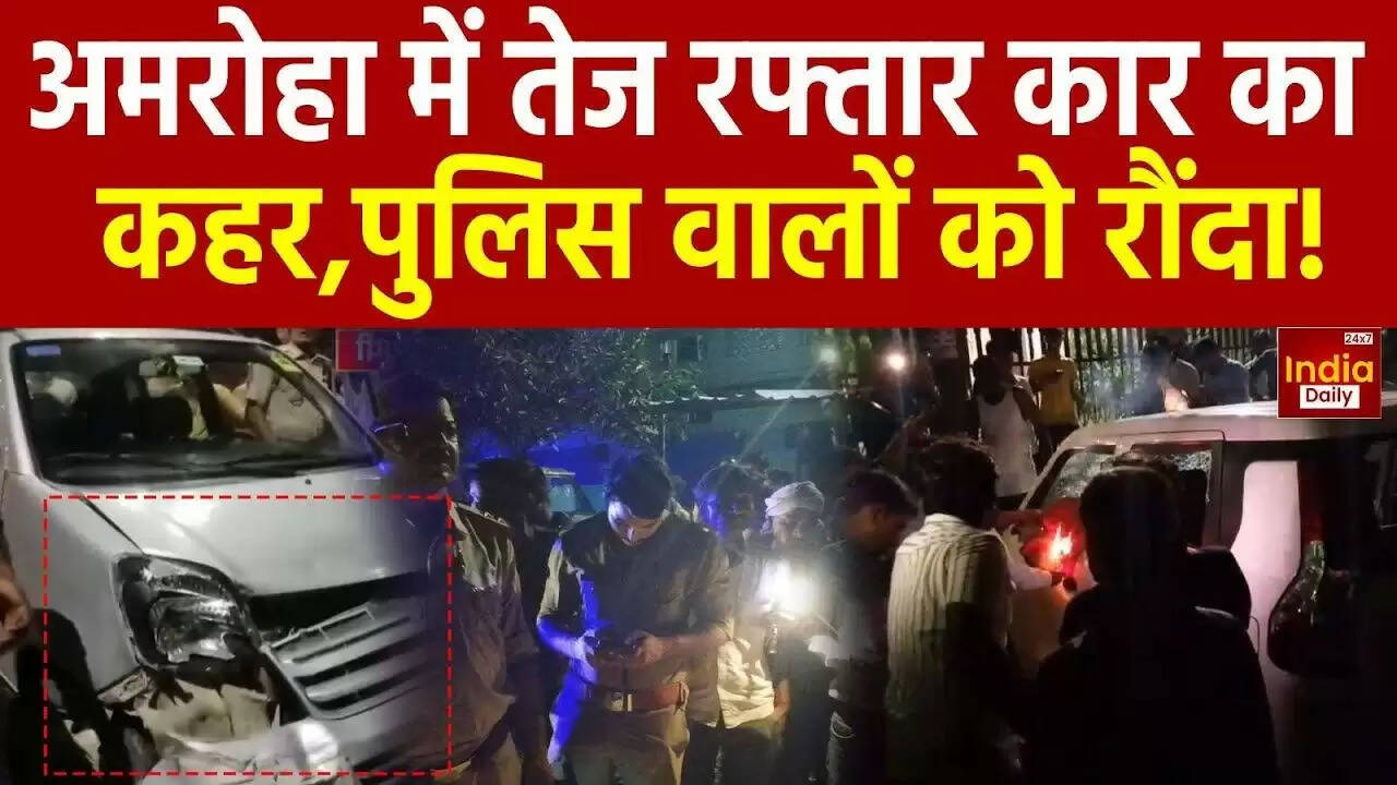 दिल्ली-लखनऊ राजमार्ग पर पुलिस वाहन को बेकाबू कार ने मारी टक्कर, चार घायल