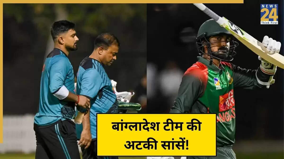 बांग्लादेश के कप्तान लिटन दास की चोट ने बढ़ाई चिंता, भारत से मुकाबले से पहले मुश्किलें