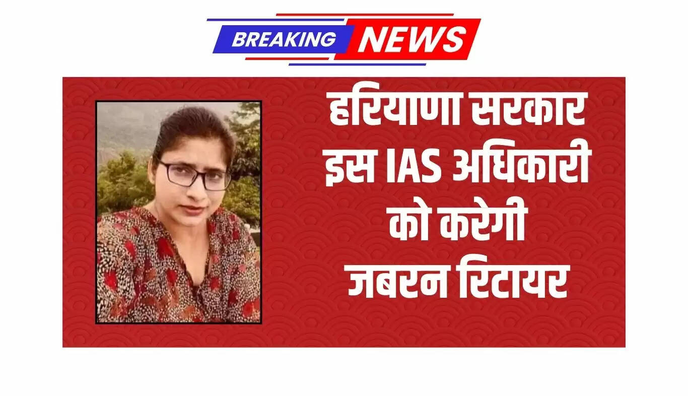 हरियाणा सरकार IAS अधिकारी रानी नागर की जबरन सेवानिवृत्ति का प्रस्ताव भेजा