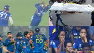 श्रीलंका के क्रिकेटर की कैच लेते समय हुई दुखद मौत