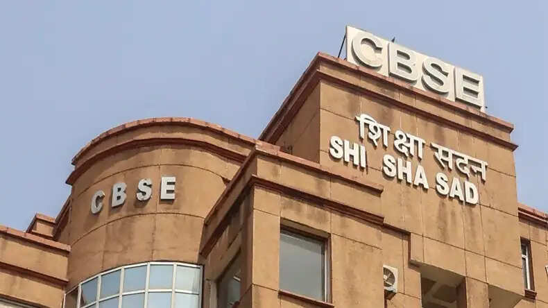 सीबीएसई 12वीं वेरिफिकेशन और री-इवैल्यूएशन के लिए आवेदन की नई अंतिम तारीख