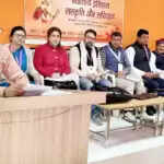 भारतीय इतिहास, संस्कृति और संविधान पर चर्चा का आयोजन