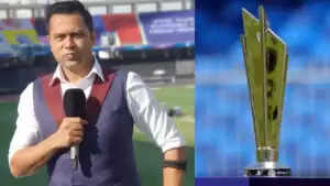 आकाश चोपड़ा की भविष्यवाणी: टी20 वर्ल्ड कप 2026 का प्लेयर ऑफ द टूर्नामेंट