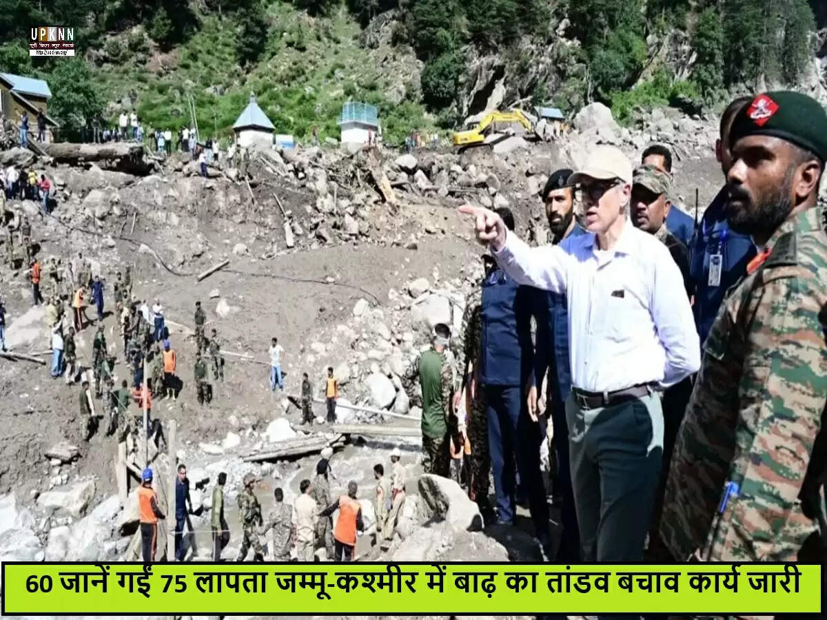 जम्मू-कश्मीर में बाढ़ से हाहाकार, जापान के पीएम ने जताया दुख