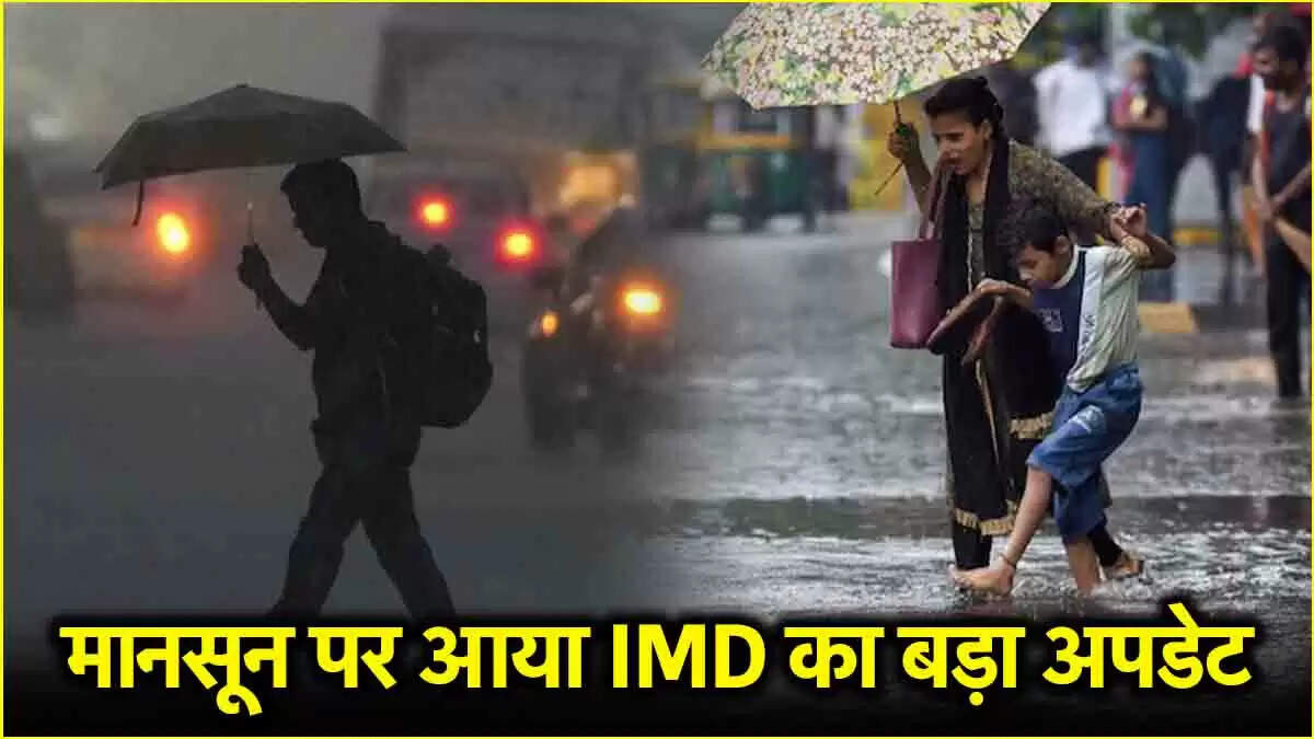 उत्तर भारत में मानसून की स्थिति: गर्मी से राहत की उम्मीद