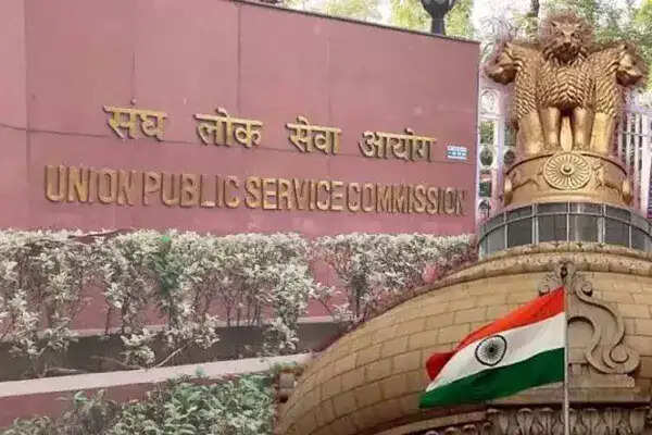 UPSC सिविल सेवा परीक्षा 2025 का परिणाम घोषित, अनुज अग्निहोत्री ने किया टॉप