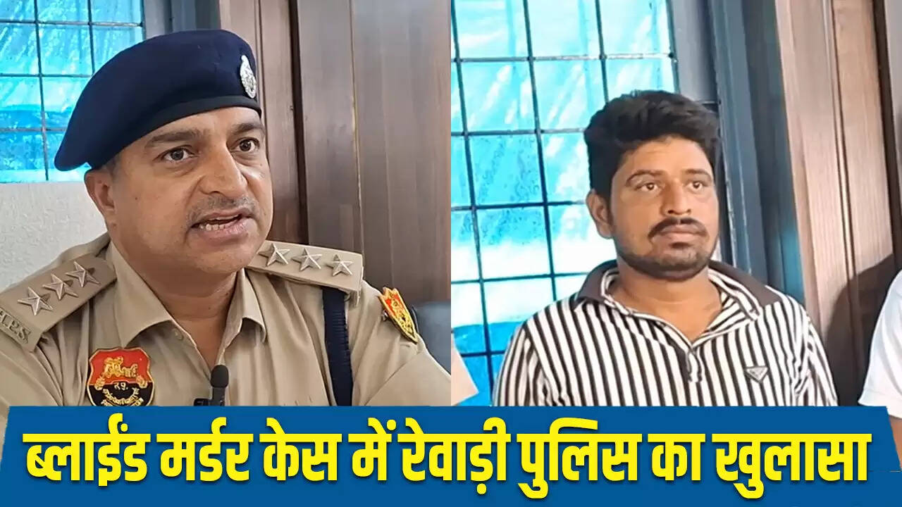 रेवाड़ी में ऑयल मील मालिक की हत्या: आरोपी गिरफ्तार