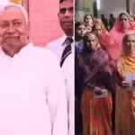 बिहार चुनाव के पहले चरण में मतदान की स्थिति